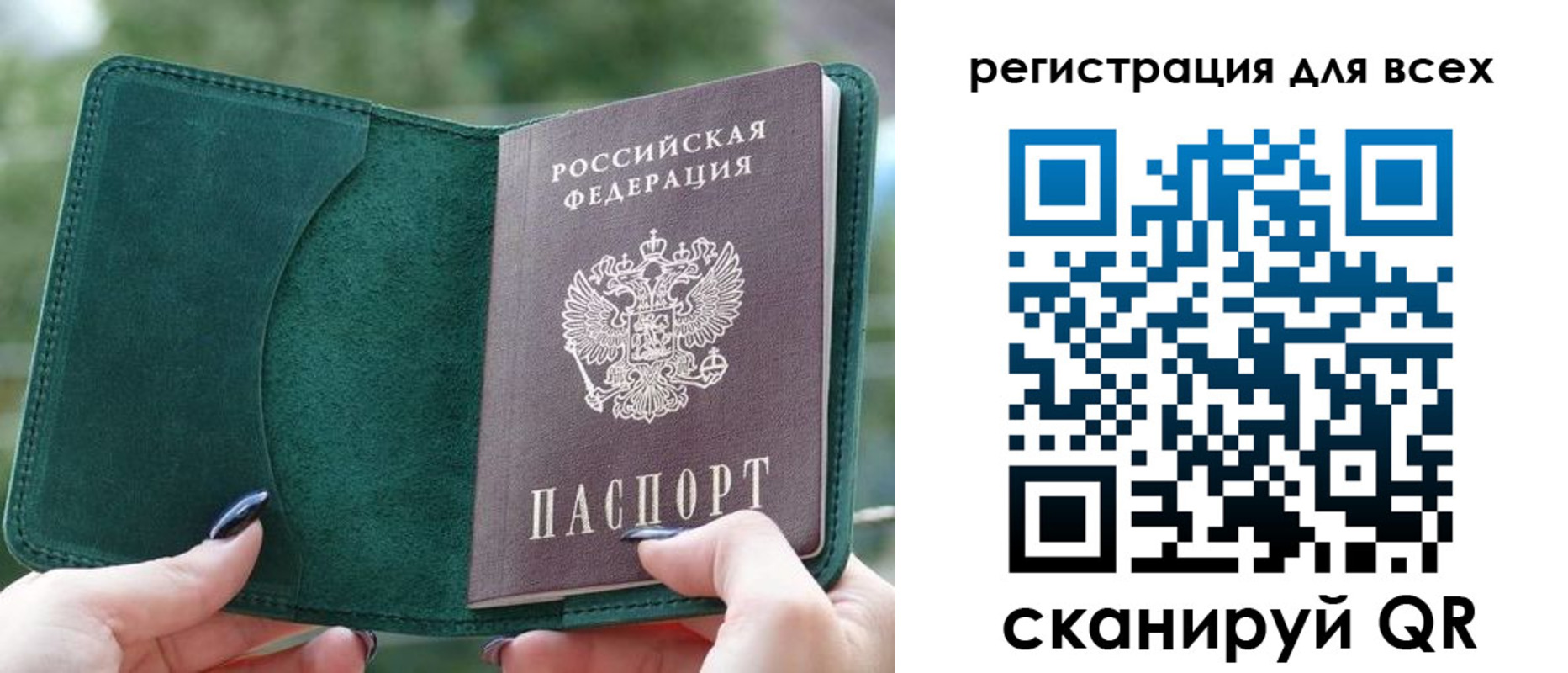 форма 3 в Сибае