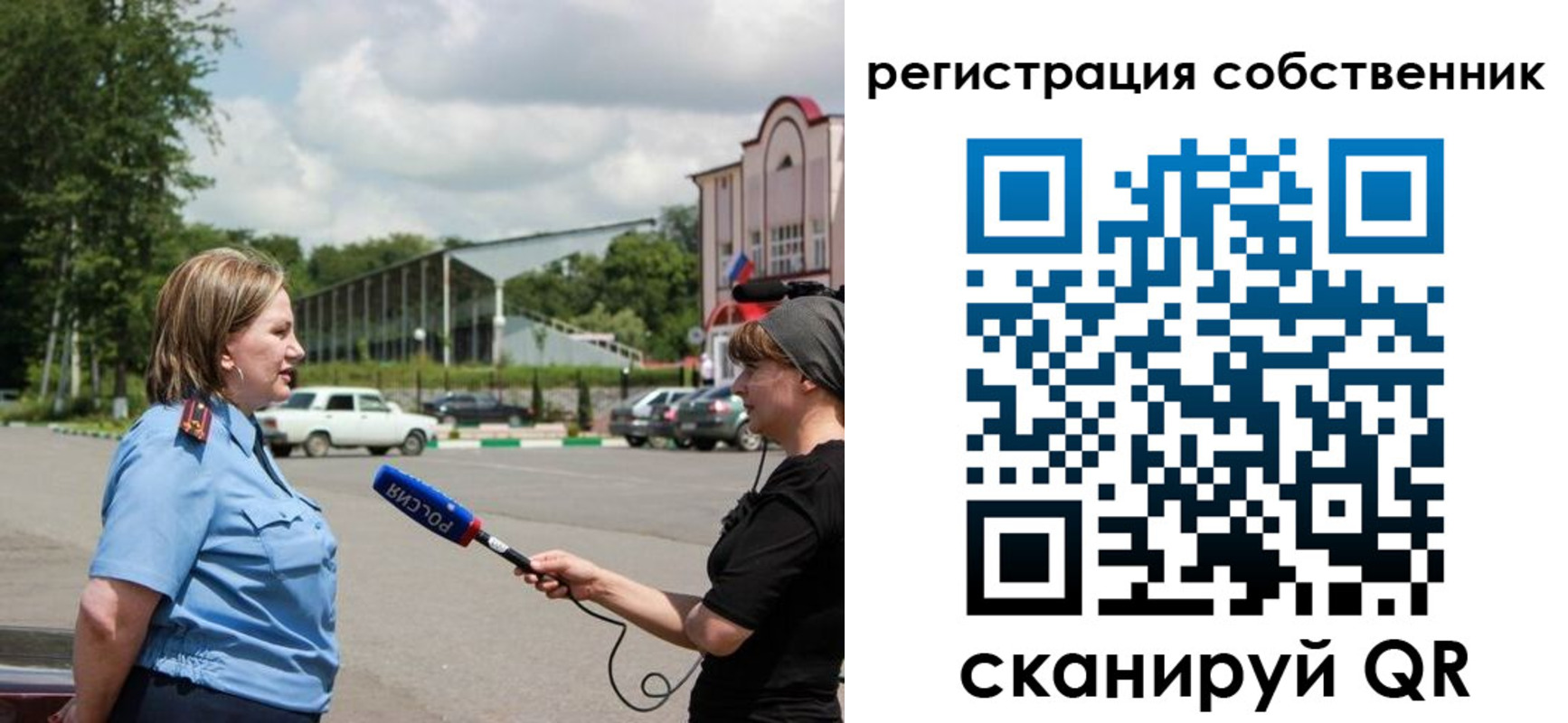 прописка в квартире в Сибае