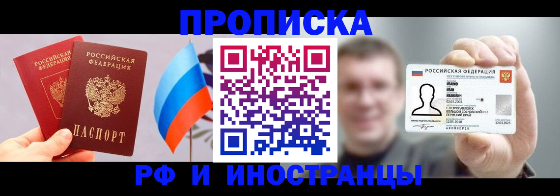 регистрация в Сибае
