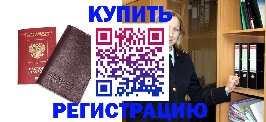 регистрация в Сибае